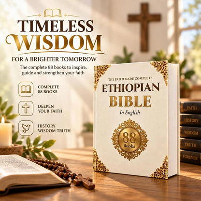 Printed Ethiopian Bible Reference Book